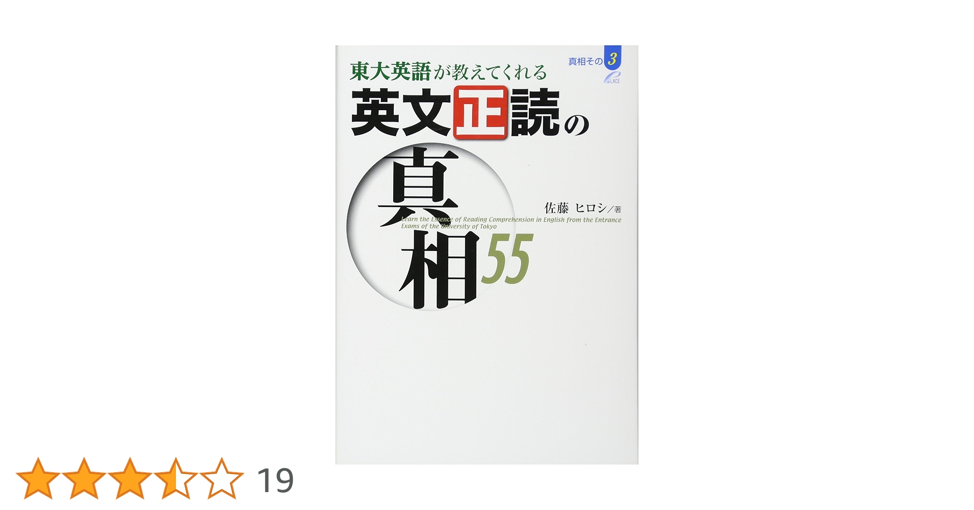 代ゼミ 佐藤ヒロシ編 プレミアム英文正読演習 状態良い 2012 夏期講習会 計2冊 020S0D 代ゼミ 佐藤ヒロシ編 プレミアム英文正読演習 状態良い 2012